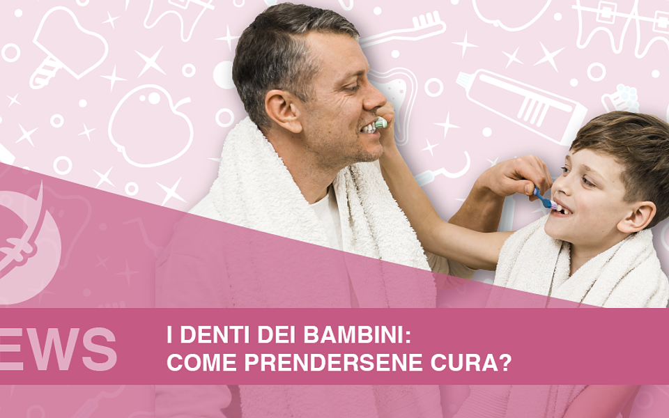 I denti dei bambini: come prendersene cura?